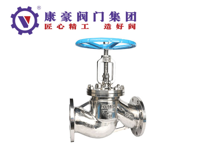 國標不銹鋼截止閥